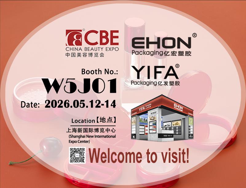 EHON at China Beauty Expo